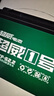 超威电动车电池换电瓶石墨烯铅酸电池电瓶车电池适用于雅迪爱玛九号 真A+【48v12ah】以旧换新-四只装 实拍图