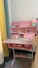 忆瞳儿童学习书桌椅套装 可升降带阅读书架多功能课桌椅家用写字桌 粉熊-环保抗醛【三层大书架】 实拍图