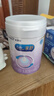 美赞臣 亲舒 婴儿乳蛋白部分水解配方奶粉 1段 850g 0-12月 低适乳糖 实拍图