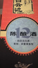 白云边 十二年陈酿 浓酱兼香型白酒  42度 500ml 单瓶装【年货送礼】 实拍图