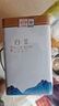 福茗源茶叶绿茶 安吉白叶一号珍稀白茶 明前2025新茶叶礼盒250g热门商品 实拍图