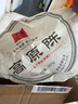 下关沱茶 茶叶 普洱茶 普洱生茶 2014年高原陈饼茶 357g/饼 七年陈料精制 实拍图