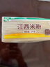 五丰江西米粉1kg 纯米制作 米粉米线南昌拌粉螺蛳粉减脂速食供港品质 实拍图