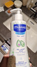 妙思乐（MUSTELA）儿童洗发沐浴二合一500ml 婴儿专用洗发水沐浴露法国进口 实拍图
