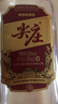 五粮液股份尖庄大光浓香型白酒50度500mL*12瓶优级酒整箱原箱装 实拍图