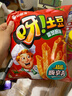 好丽友（ORION）呀土豆番茄酱味130g 休闲零食薯条膨化食品追剧小包装小吃年货 实拍图