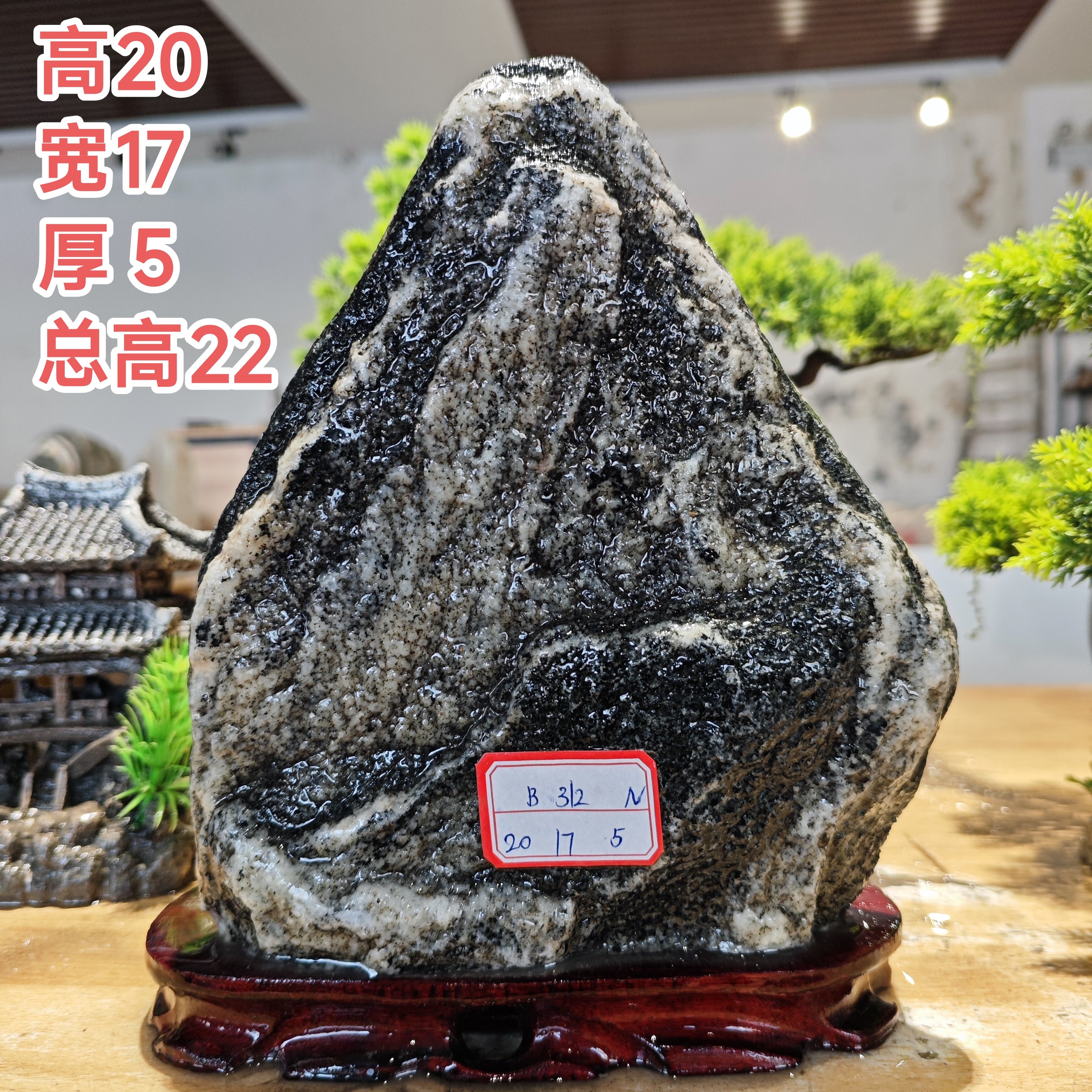 天然石敢当原石补角办公室靠山青石头路口奇石室内装饰摆件 原石10厘米以下择优发货 实拍图