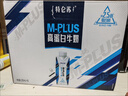 蒙牛特仑苏M-PLUS牛奶250ml*10盒 6.0g高蛋白/100ml 送礼盒装 实拍图