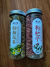 陈一凡 枸杞胎菊茶 宁夏原产枸杞子菊花茶组合茶叶花草茶罐装共240克 实拍图