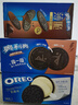 奥利奥（Oreo）夹心饼干 进口芝士夹心高钙 奶酪味194g 休闲零食早餐下午茶 实拍图