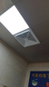 美的（Midea）【顶排】排气扇卫生间浴室集成吊顶换气扇强厨房劲换气1级能效 实拍图