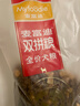麦富迪冻干狗粮 超肉粒冻干双拼粮 中大型犬全期犬粮15kg 实拍图