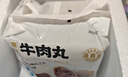 海霸王潮汕牛肉丸200g*5袋2斤肉含量90%+火锅食材关东煮丸子烧烤麻辣烫 实拍图