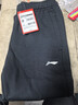 李宁运动裤男子冬季休闲裤拉链加绒保暖卫裤直筒运动长裤AKLUA75 实拍图