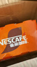 雀巢（Nestle）【侯明昊推荐】即饮咖啡饮料 香滑口味 原醇香滑 210ml*24罐 整箱 实拍图