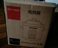天际（TONZE）电炖锅 煮粥锅 陶瓷锅煲汤炖锅电炖盅煲汤锅快速炖汤锅熬粥养生锅煮粥神器 DGD20-20CWD 实拍图