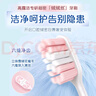 高露洁（Colgate）【孙颖莎同款】绒绒丝净齿牙刷高密超细软毛2支牙刷旅行独立包装 实拍图