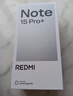 小米REDMI Note15 Pro+【国补】第四代骁龙7s 龙晶玻璃十倍抗摔 IP68防水 新品5G手机 天青蓝 12G+256G 实拍图