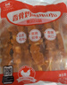 姐妹厨房 香骨鸡肉串 2斤 骨肉相连 烧烤鸡脆骨串 鸡肉炸串 炸鸡食材 实拍图