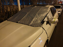 智国者汽车前风挡雪挡半身罩玻璃遮雪阳冬天季加厚棉防冰雹霜冻suv车衣 实拍图