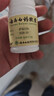 [同济堂] 仙灵骨葆胶囊0.5g*50粒/盒 实拍图