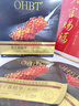 OHBT鱼子酱抗皱面膜10片紧致抗衰老补水保湿祛黄提亮肤色男女士 实拍图