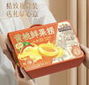 三只松鼠黄桃鲜果捞425g*6罐礼盒装零食新鲜水果罐头清爽糖水儿童年货送礼 实拍图