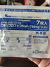 【6包装】久光制药Hisamitsu日本进口膏药镇痛变形性关节炎50mg活血化瘀风湿疼痛止痛7枚/袋7cm×10cm*6袋 实拍图