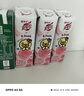 蒙牛真果粒白桃树莓味牛奶饮品240g*10盒 健康低脂送礼盒装 含乳饮料 实拍图