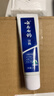 云南白药经典系列牙膏 改善牙龈问题清新口气留兰香型牙膏25g mini装 实拍图