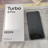 小米（MI）REDMI Turbo 4 Pro 第四代骁龙8s 7550mAh长续航 16GB+1TB 粉金色 小米红米5G手机 实拍图