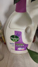 滴露（Dettol）衣物除菌液薰衣草3L 99.9%杀菌除螨 内衣衣物消毒液 可配洗衣液 实拍图