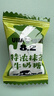 悠哈 特浓抹茶牛奶糖  260g 国产零食糖果 结婚喜糖 少糖减糖 硬糖 实拍图
