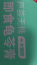 生和堂 无糖芦荟龟苓膏 110g*16杯礼盒 低卡龟苓膏 无糖零食 解馋 实拍图