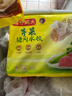 湾仔码头芹菜猪肉水饺1320g66只早餐食品速食面点速冻饺子 实拍图