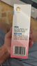 贝亲（Pigeon）桃叶精华 婴儿液体爽身露 四季通用 200ml IA171 实拍图