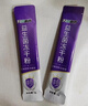 江中益生菌冻干粉800亿CFU/袋2g*4条 成人肠胃肠道益生元调理活性菌 实拍图