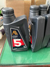 爱信自动变速箱油波箱油4AT5AT福特大众日产本田丰田起亚重力换油1L*4 实拍图