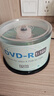 铼德(ARITA) e时代系列 DVD-R 16速4.7G 空白光盘/光碟/刻录盘 桶装50片 实拍图