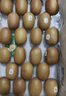 佳沛（zespri）新西兰  阳光金奇异果25-27粒原箱特大果单果约122-146g  猕猴桃 实拍图