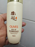 郁美净鲜奶橄榄保湿乳100g 深层补水 滋润乳液 女士护肤 实拍图