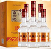 白云边 五年陈酿 浓酱兼香型白酒 42度 500ml*6瓶 整箱装 【热卖商品】 实拍图