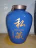 宝福祥 酒坛子景德镇陶瓷家用密封窖藏空酒坛子酒壶泡酒瓶存储酒罐 私藏-50斤装蓝花釉25L 实拍图