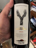 CANIS FAMILIARIS澳大利亚原瓶进口红酒 福仕星歌干红葡萄酒 750ml1支 实拍图