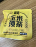 老金磨方玉米须茶15袋装祛湿药食同源熬夜养生苦荞茶孕妇独立包120g冷萃泡 实拍图