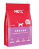 玫斯（metz）猫粮无谷天然猫粮成猫幼猫全阶段鲜肉孕猫全价奶糕猫粮 玫斯pro无谷全期猫粮10KG升级版 实拍图