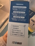 江中益生菌12000亿礼盒【5盒装】年货送礼成人儿童孕妇中老年人通用菌 实拍图