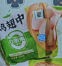 圣农鸡翅烤翅中火锅可乐鸡翅生鲜鸡肉清真 养殖过程0激素添加 鸡翅中2斤 实拍图