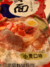 升元小麦冷面含料包600g*2包朝鲜冷面延边特色真空包装方便面杂粮面条 实拍图