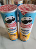 品客（Pringles）黑胡椒帕尔马干酪风味薯片110g办公室下午茶零食 实拍图